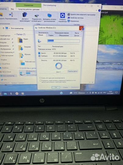 HP 15-rb046ur