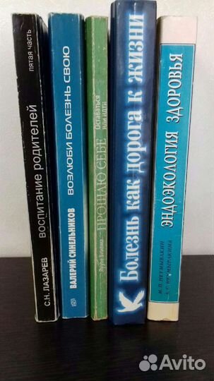 Художественная литература разная