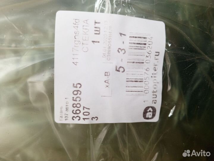 Боковое стекло правое