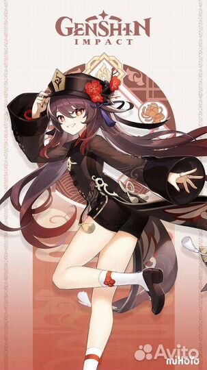 Косплей ху тао, аренда