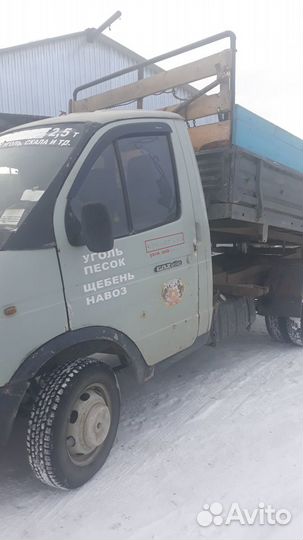 Грузоперевозки