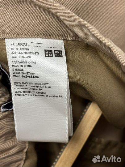 Uniqlo брюки