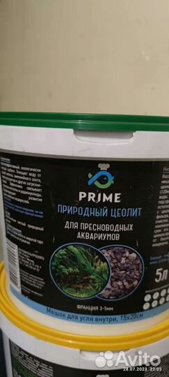 Уголь и цеолит