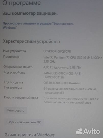 Персональный компьютер для учёбы и работы