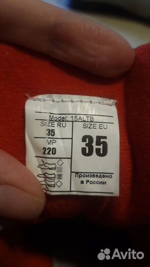 Лыжные ботинки Nordway р. 35