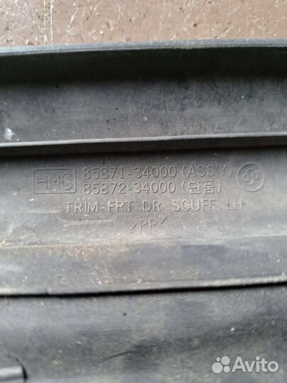 Накладка порога передний Hyundai Sonata 3