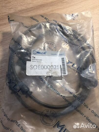 Датчик износа тормозных колодок