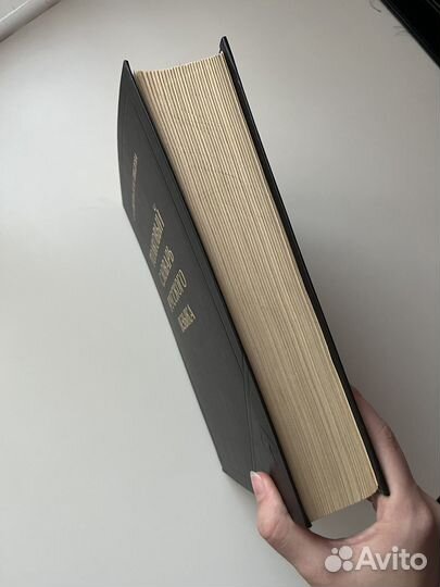 Толковый словарь Ожегова