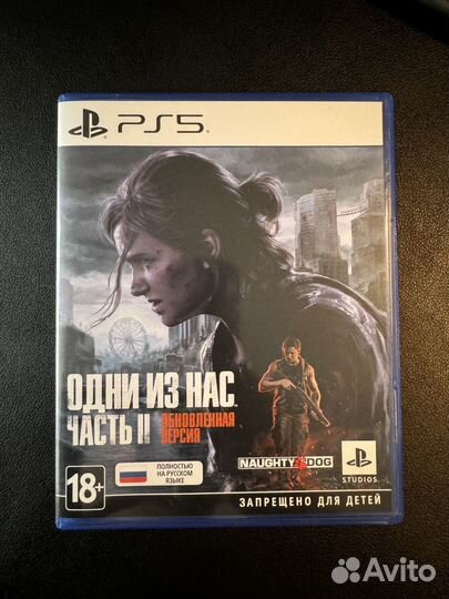 The Last of Us 2 PS5
