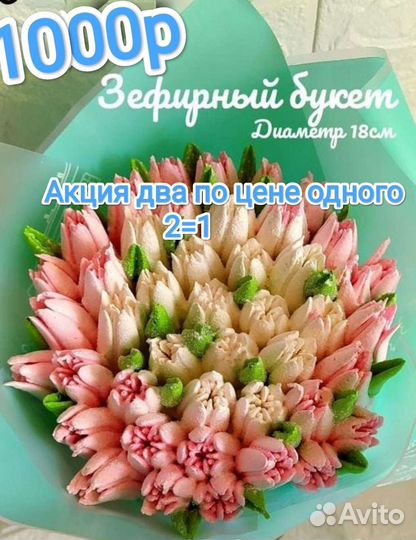 Сладкие букеты из зефира