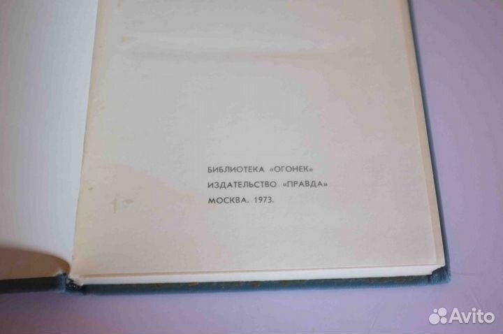 Теодор Драйзер (Собрание сочинений в 12 томах)