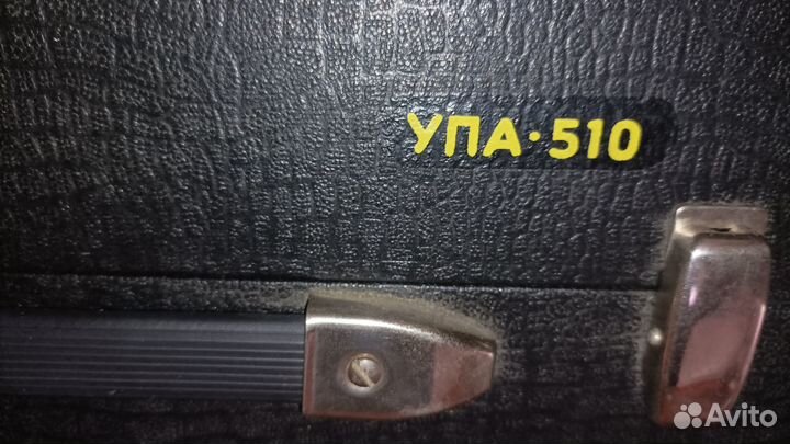 Фотоувеличитель Упа-510 и аксессуары