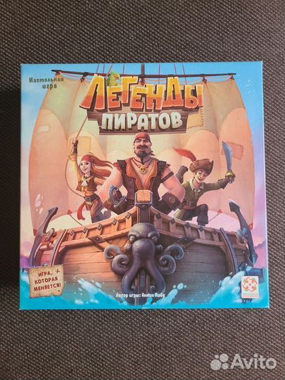 Настольная игра 