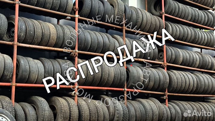 Шины колеса на Ваз R13 R14 бу