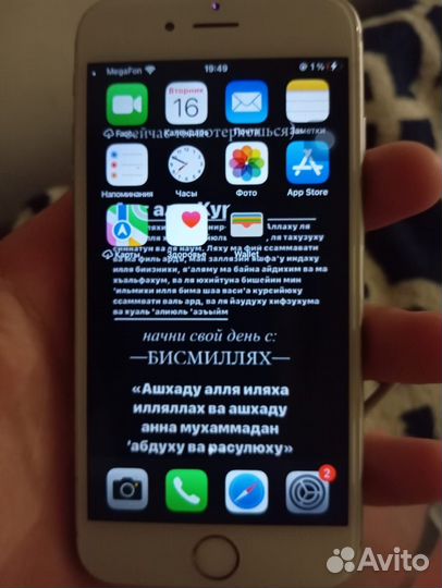 iPhone 7, 32 ГБ
