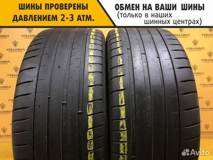 Michelin Pilot Sport 4 225/45 R17 94Y