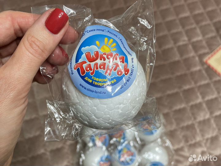 Шар из пенопласта 10 см комплект 8 шт