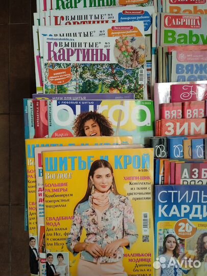Журнал