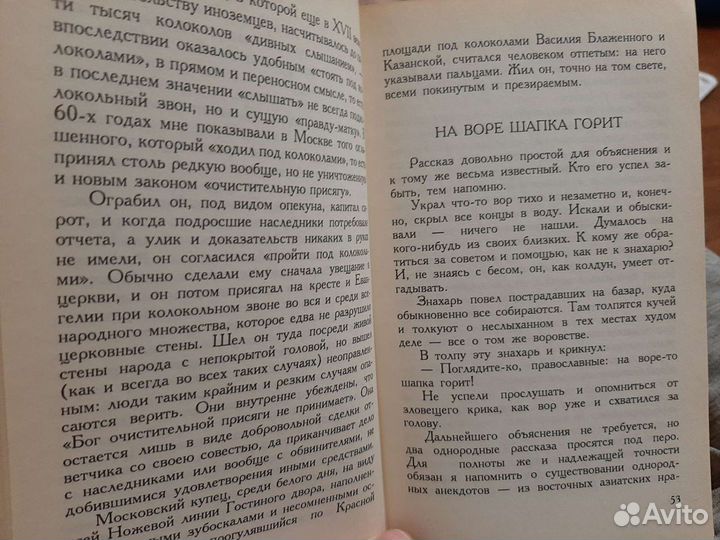 Крылатые слова Максимов С.В