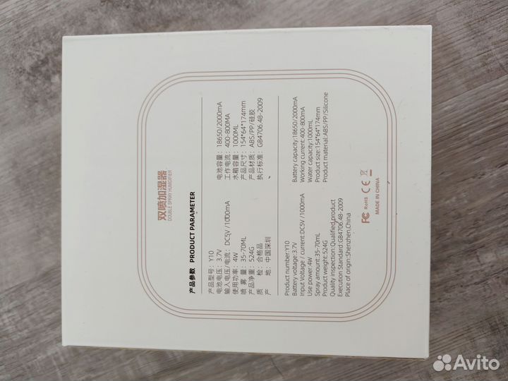 Новый Увлажнитель воздуха 1 л