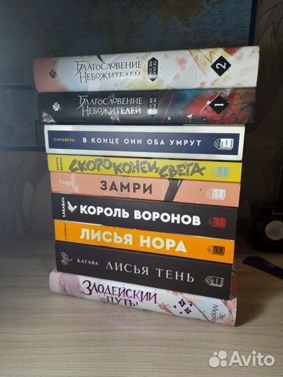 Книги