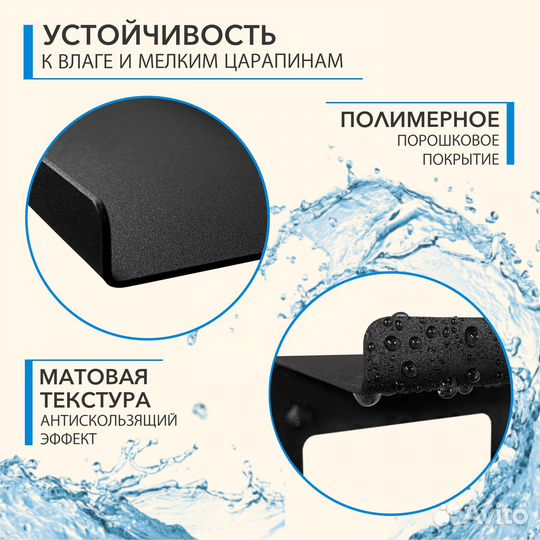 Полка в ванную и кухню с крючками настенная 3 шт