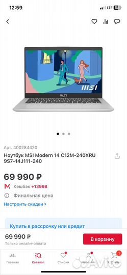 Ноутбук MSI Modern 14 intel core i5 1235u 8gb
