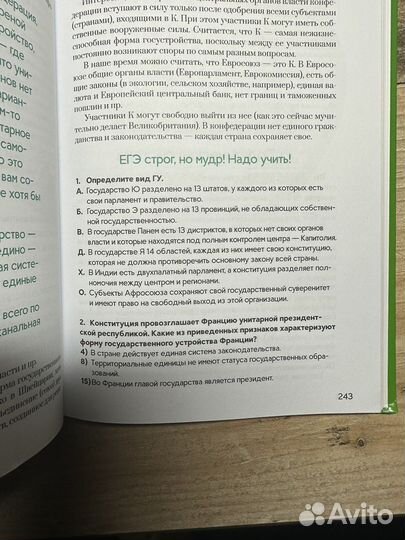 Пособие Алихана Динаева егэ обществознание