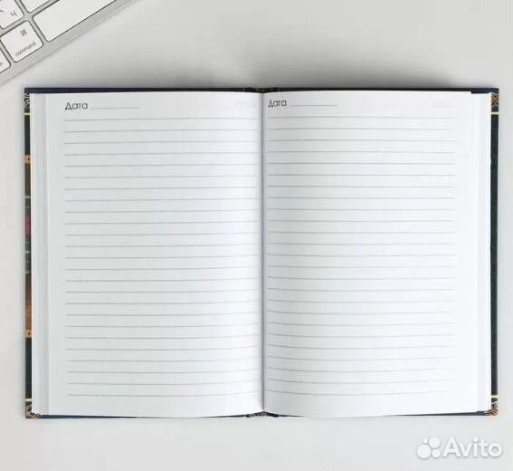 Ежедневник 