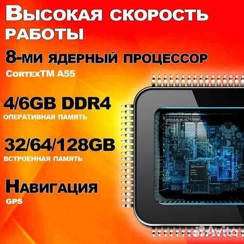 Магнитола 4+32GB LADA Priora black F1 лад