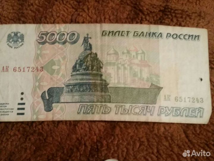 Купюры СССР