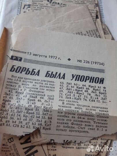 Г.М.Лисицын стратегия и такт.шахматного иск.1952г