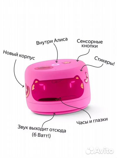 Яндекс станция 2