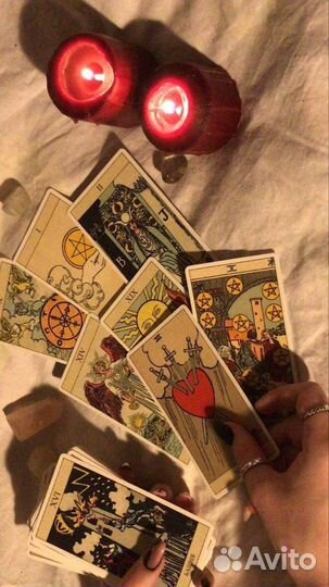 Гадание на картах таро, обучение