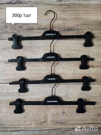 Брендовые вешалки