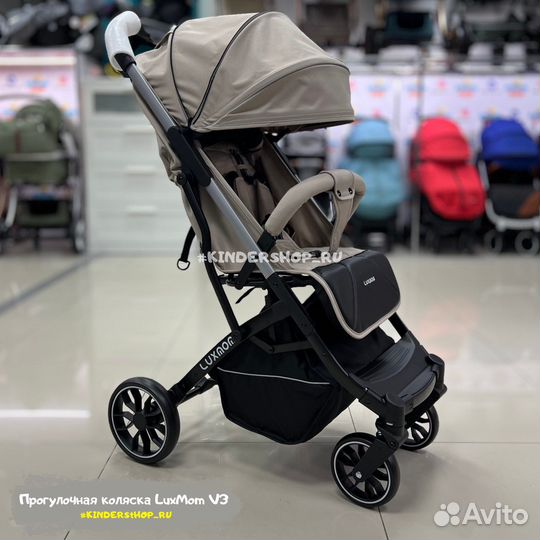 Новая Очень Легкая Прогулочнач Коляска LuxMom V3
