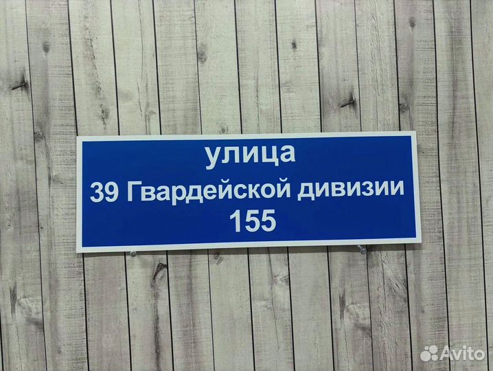 Адpecник для дома, усадьбы