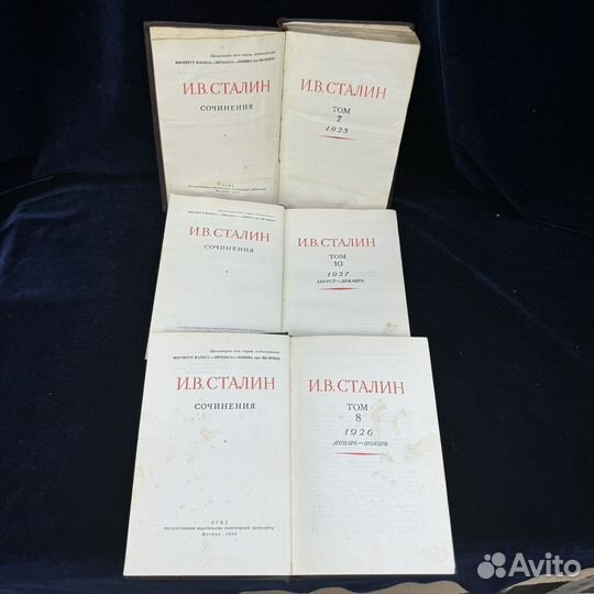 Книги И.сталин сочинения 1947-1950 г 6шт СССР