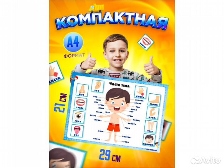 Развивающие игрушки от года