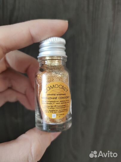 Хайлайтер минеральный Самосвет просроченный