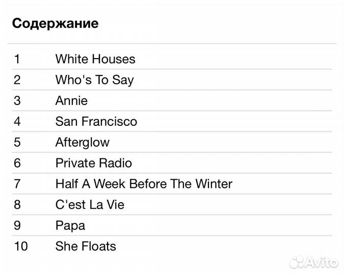 Vanessa Carlton - Harmonium CD Rus