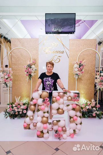 Фотозона на юбилей,свадьбу