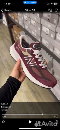 Кроссовки New Balance oригинал