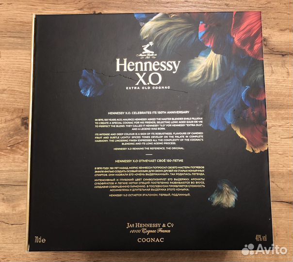 Коробка Hennessy