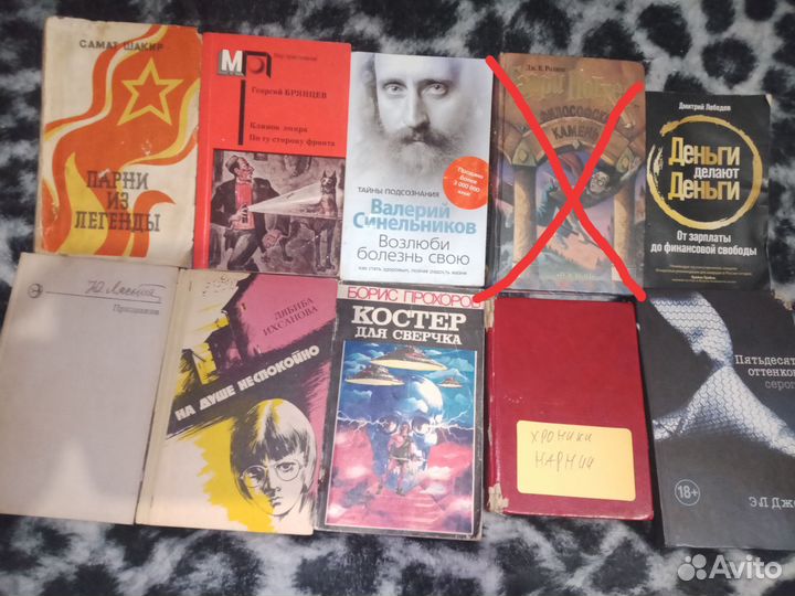 Книги, комиксы, журналы игромания