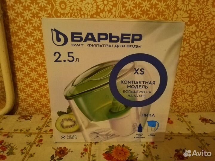Кувшин Барьер на 2.5 литра