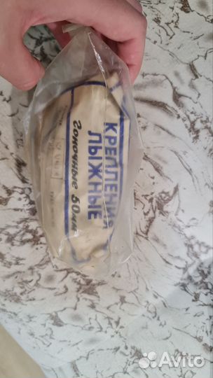 Лыжные крепления