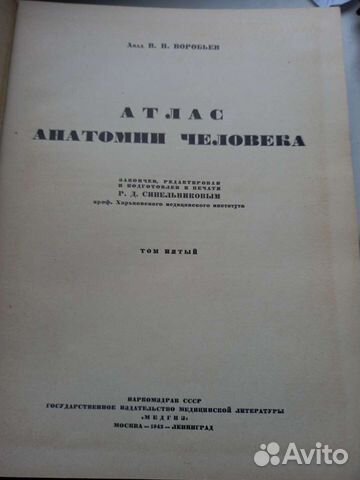 Практически новая