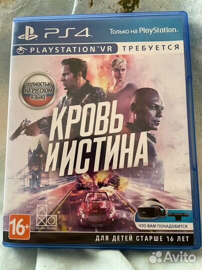 Кровь и истина ps4 vr