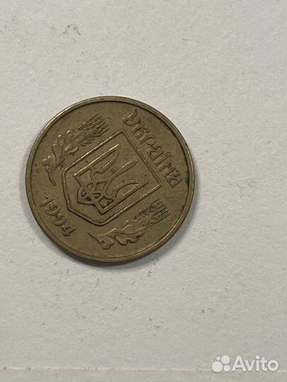 25 копеек украина 1994г
